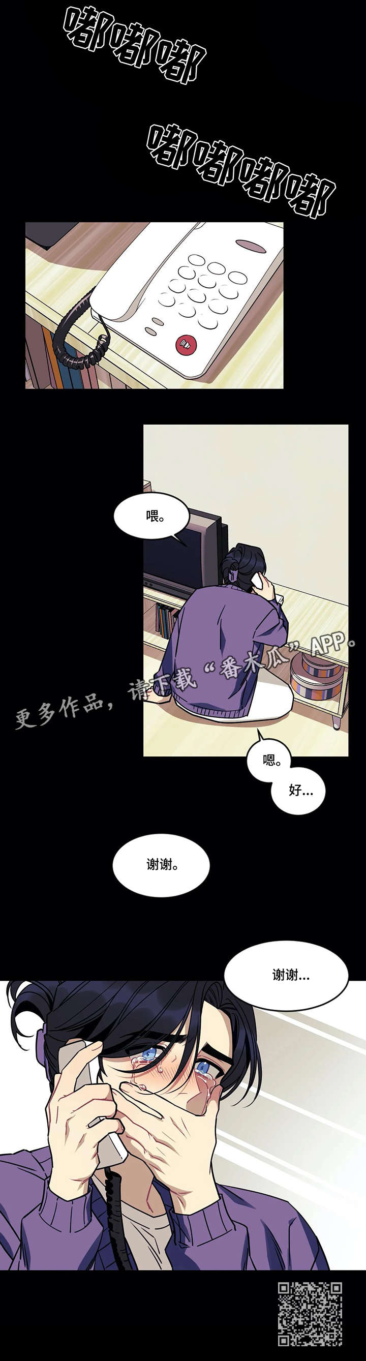 第20章：收养3