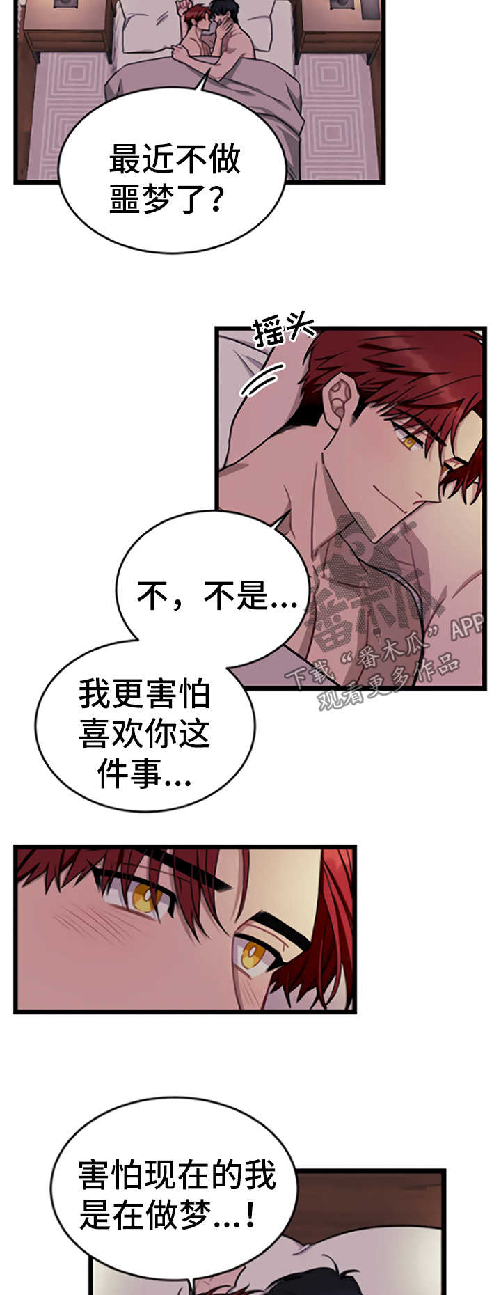 第53章：分享消息4