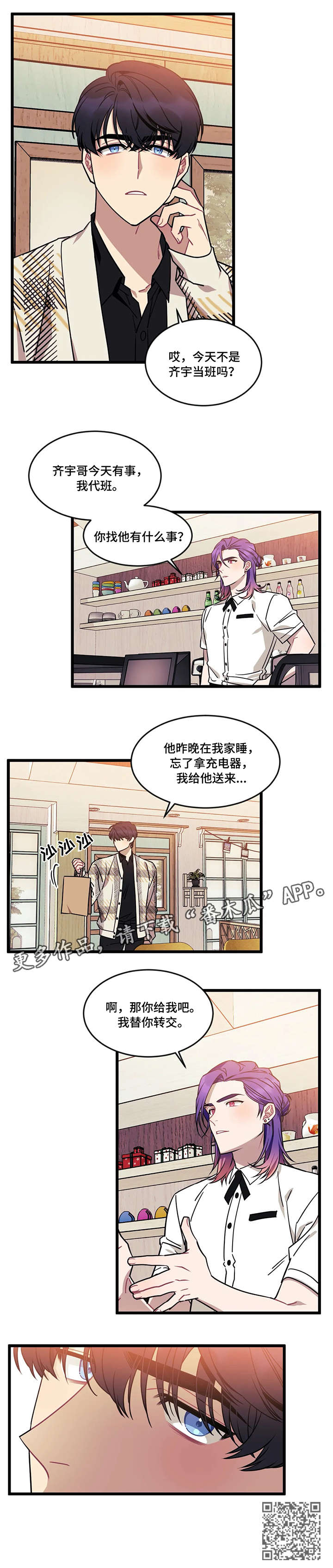 第27章：拖累3