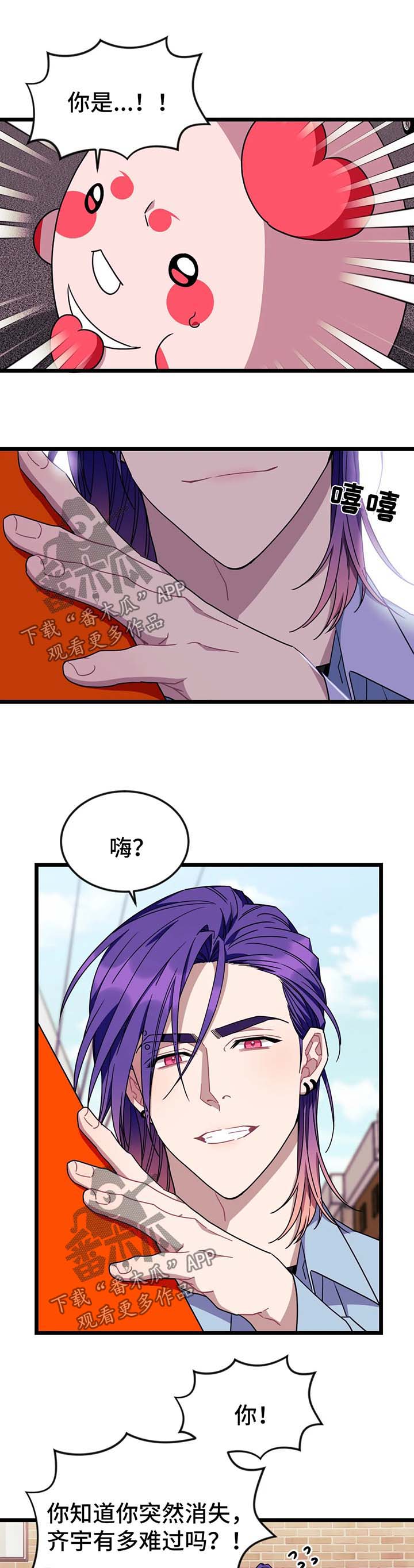 第65章：【第二季】去见穆尼0