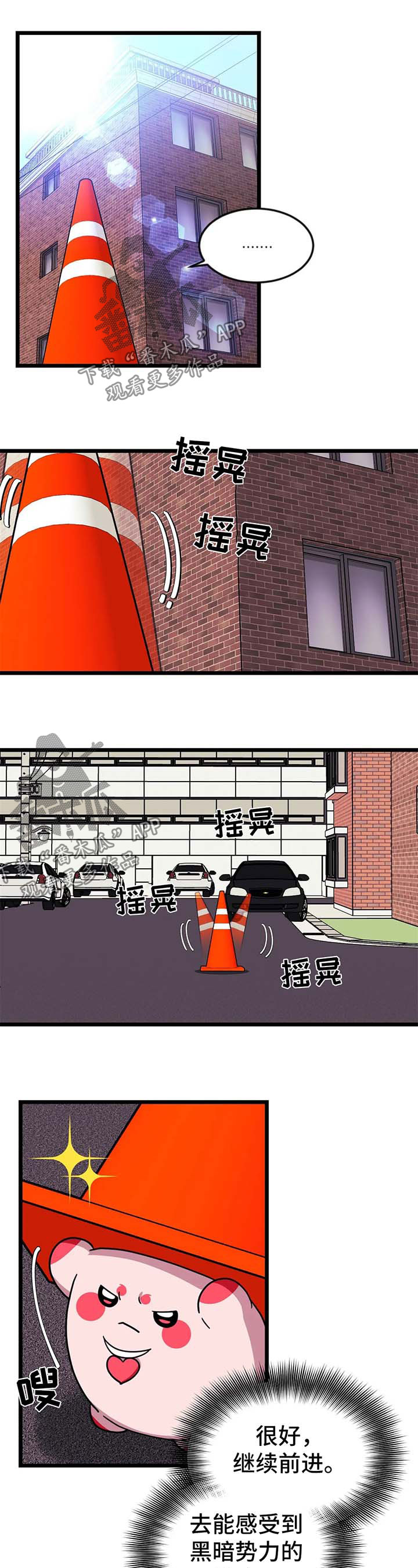 第64章：【第二季】梭妮失踪3
