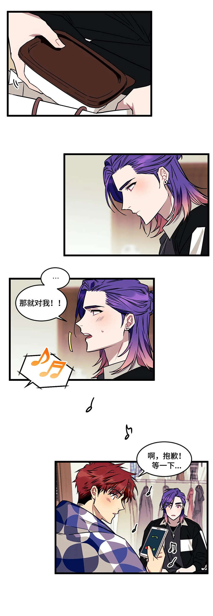 第24章：生病4