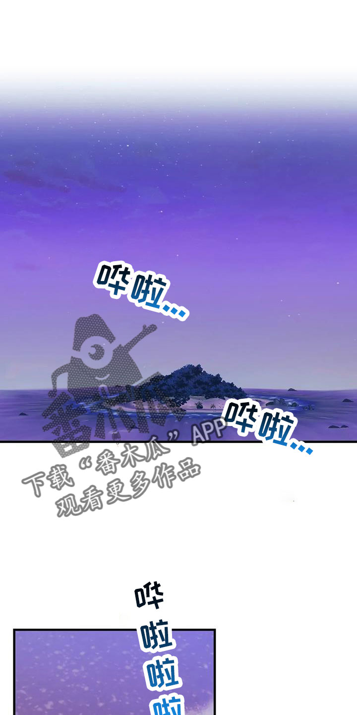 第110章：【第三季】不会有事的0