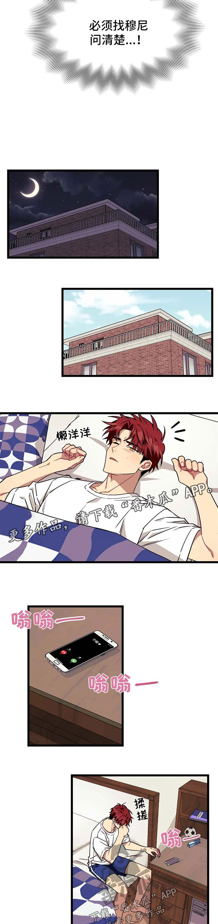 第62章：【第二季】面对2