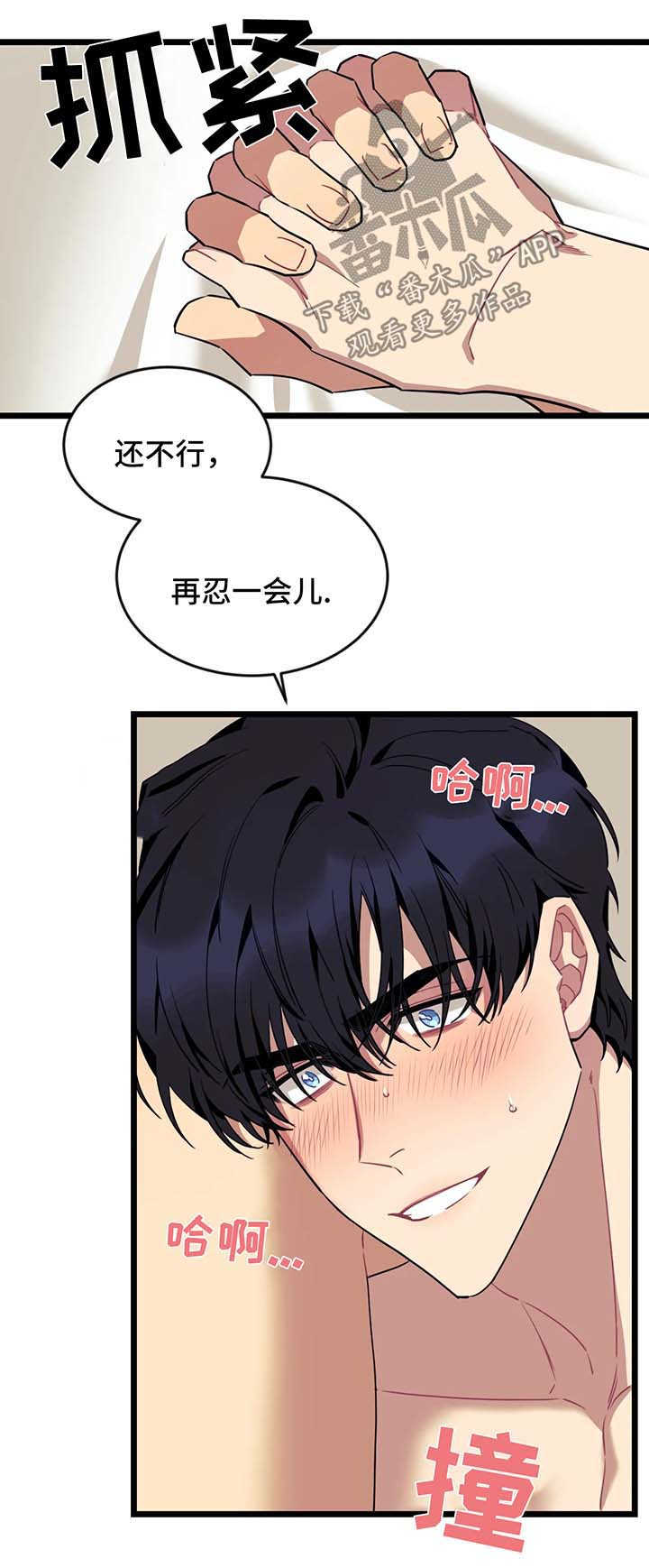 第52章：再一次3
