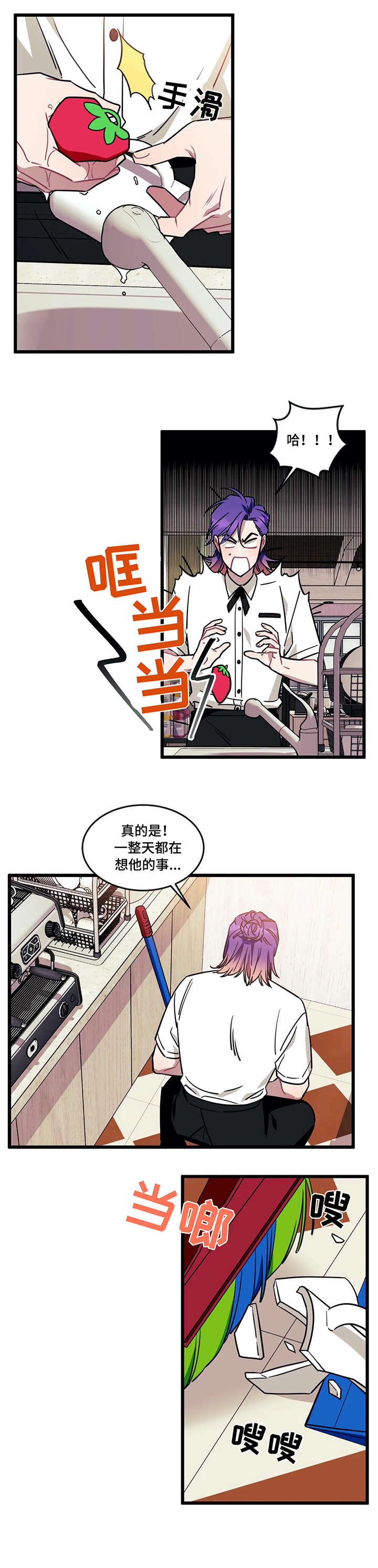 第27章：拖累1