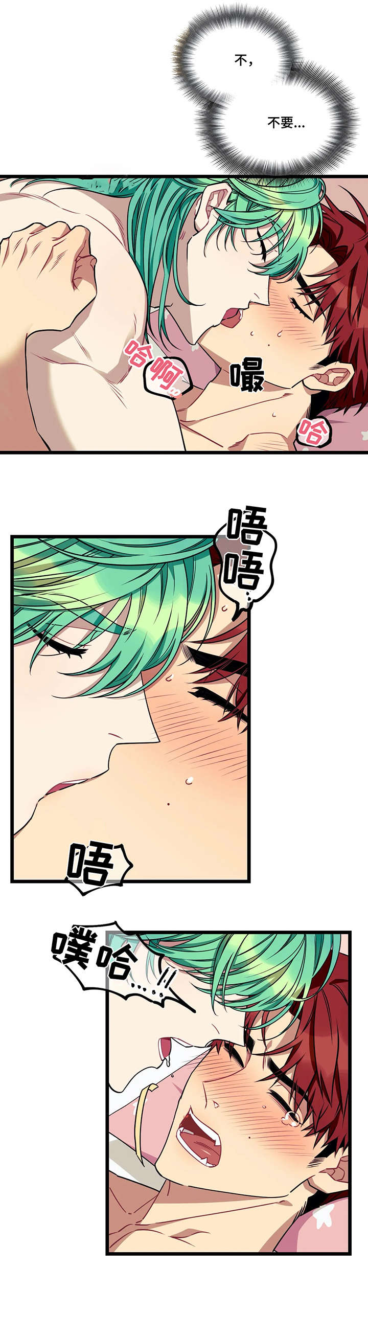 第44章：小桓2