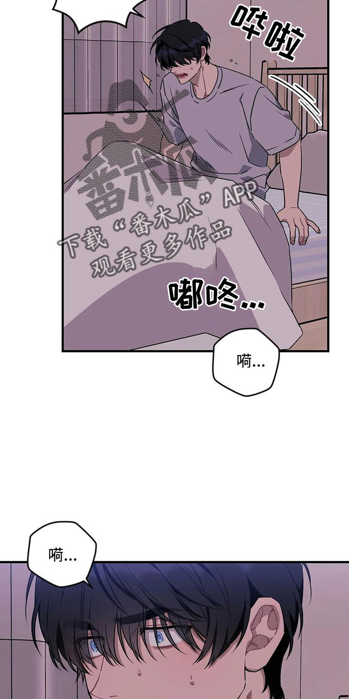 第95章：【第三季】想休息3