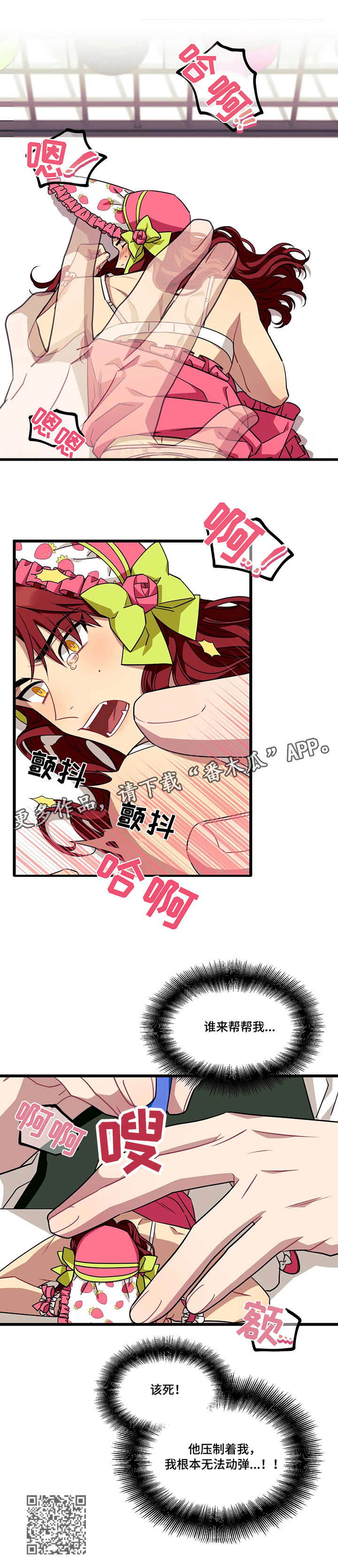 第37章：住手3