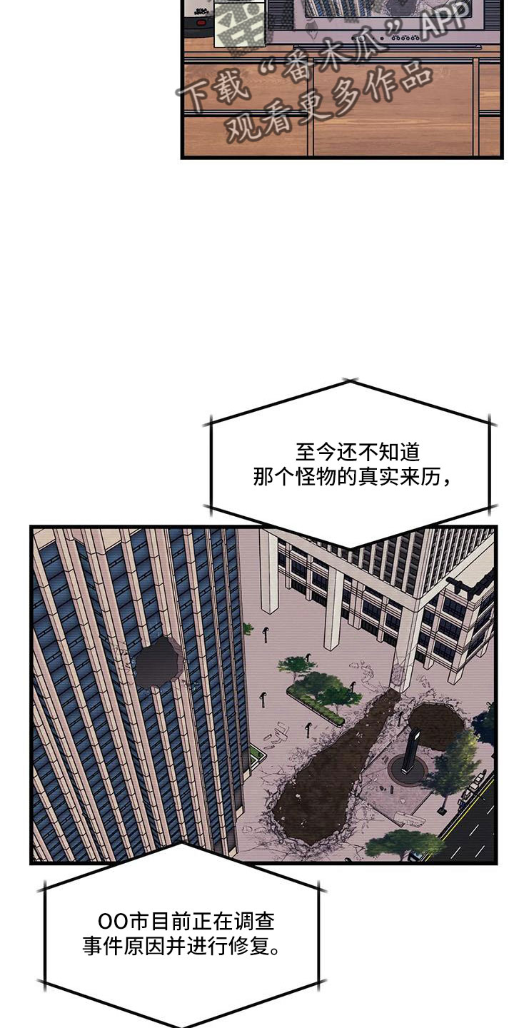 第103章： 【第三季】醒来1