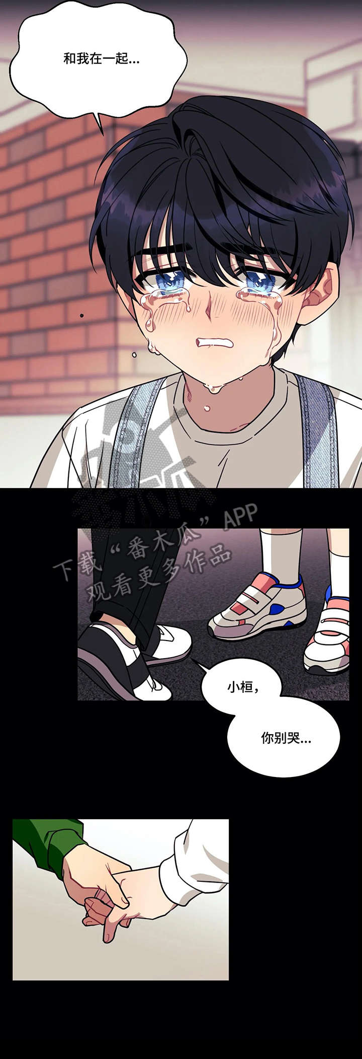 第19章：意外4