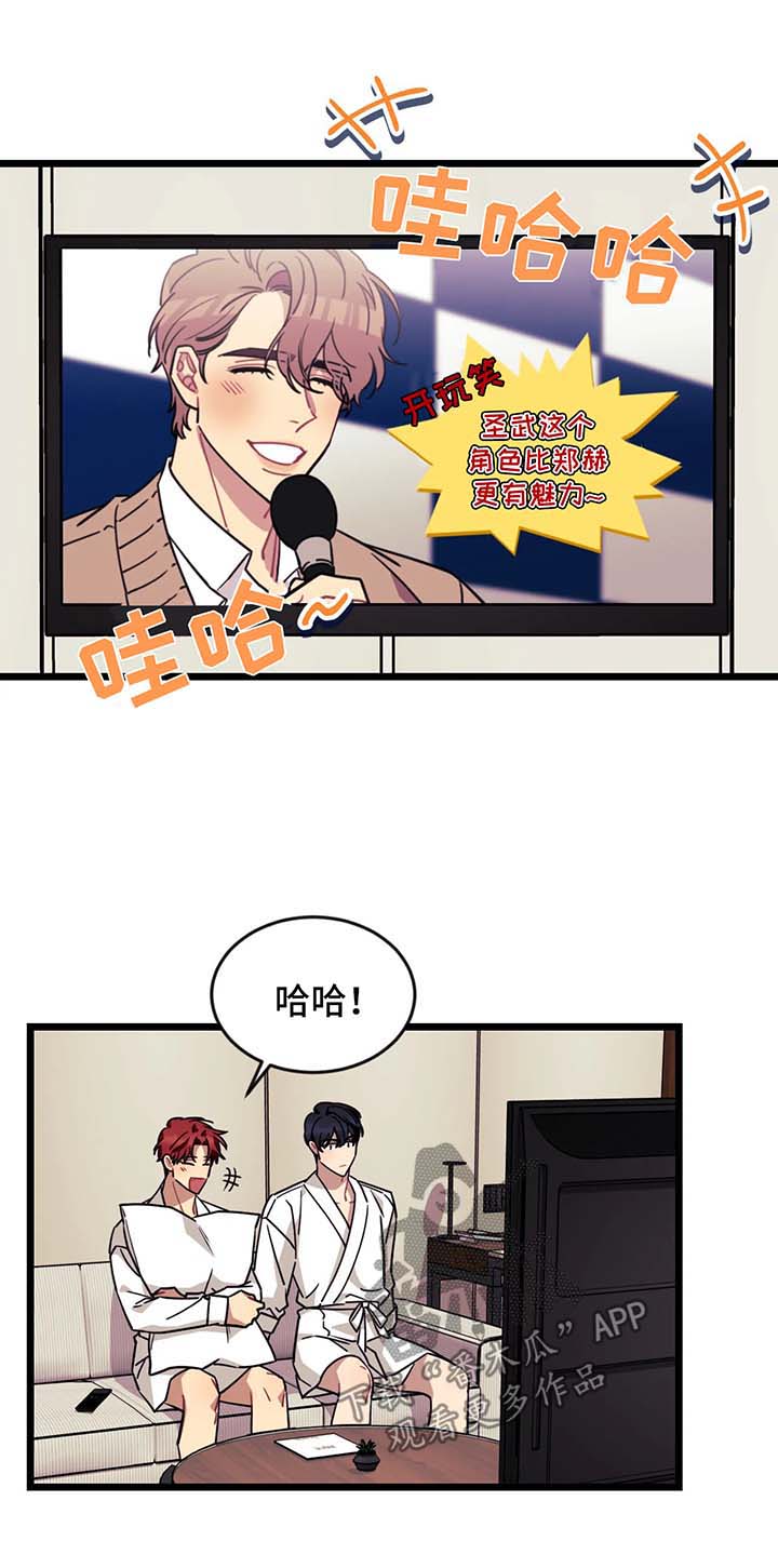 第48章：酒店3