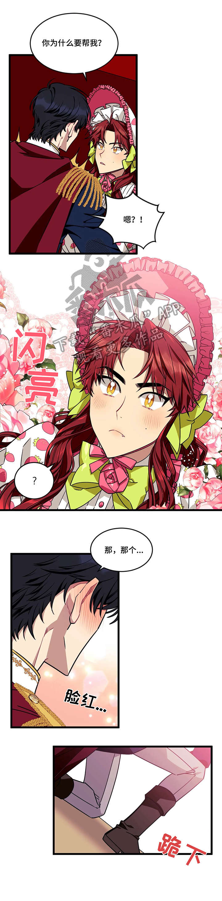 第35章：发现3