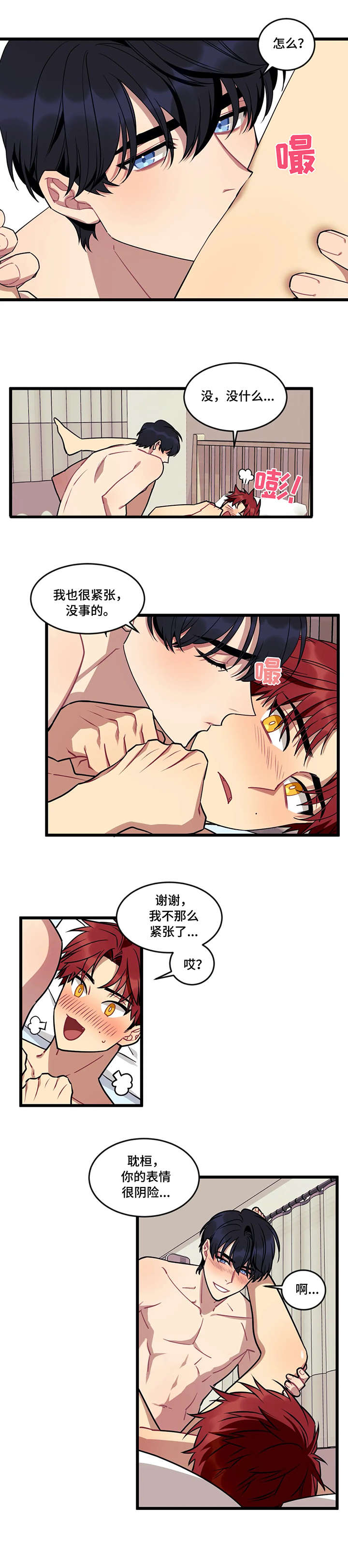 第15章：假象1