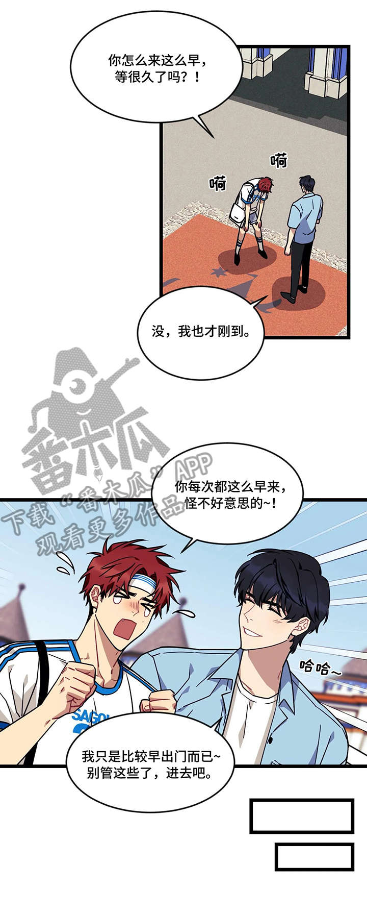 第39章：游乐园1