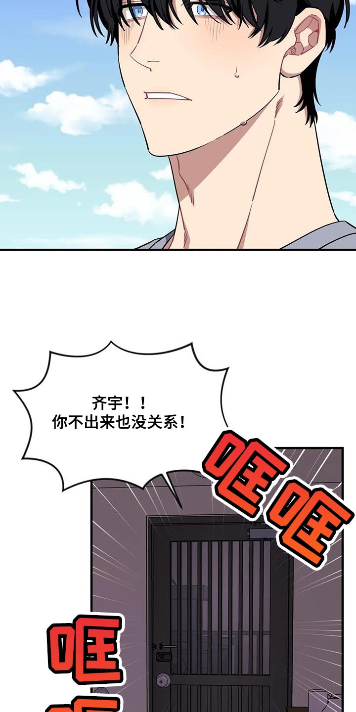 第115章：【第三季】消失了3