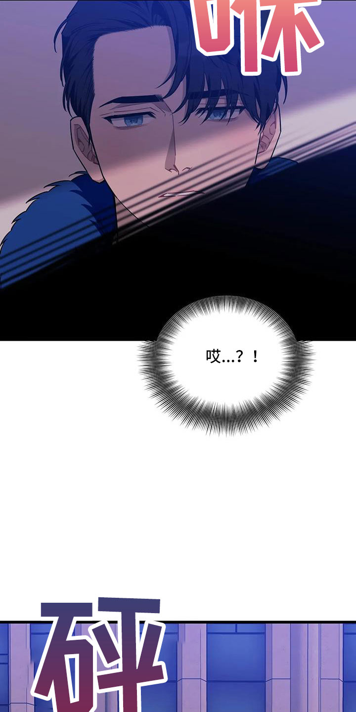 第101章：【第三季】穆尼2