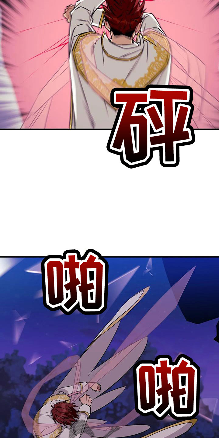 第113章：【第三季】我爱你1