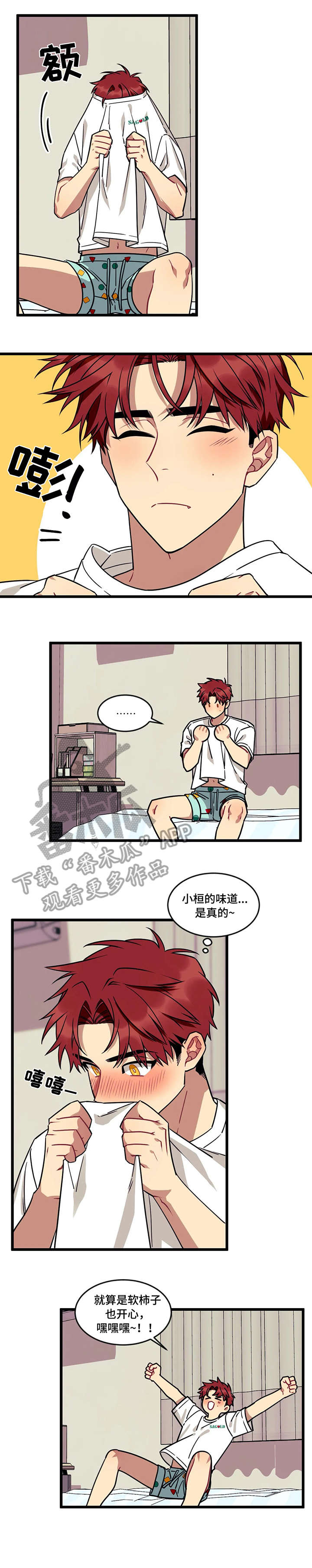 第17章：睡不着0
