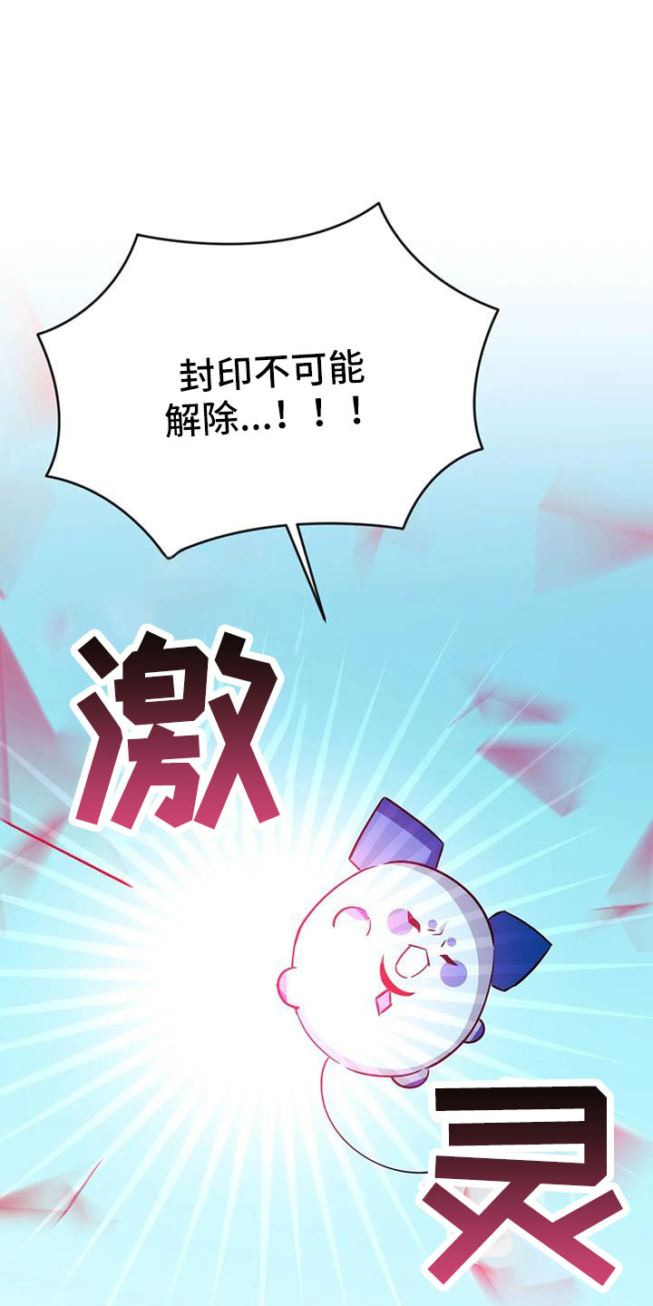 第127章： 【第三季】想贪心一点1