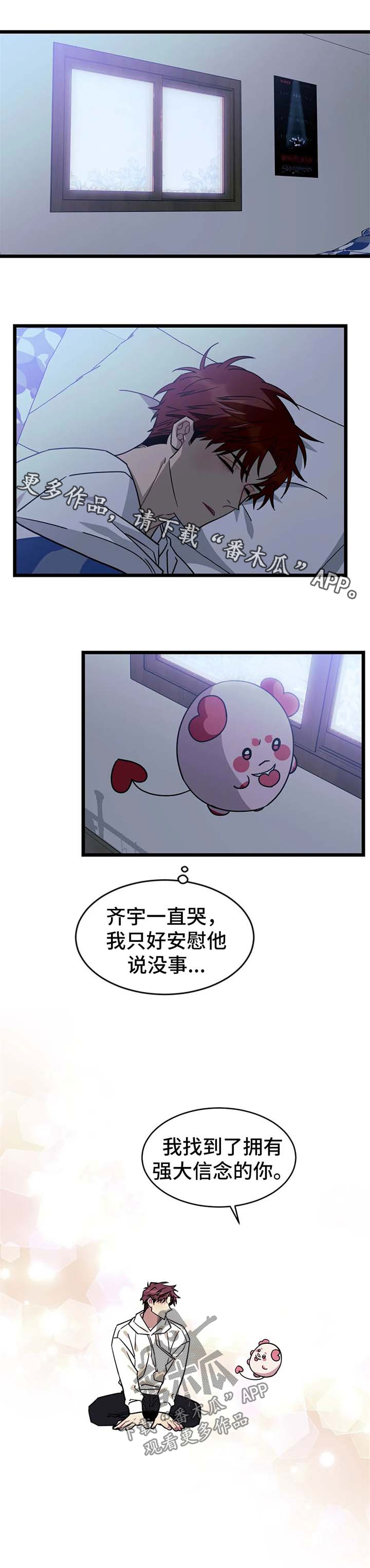 第62章：【第二季】面对0