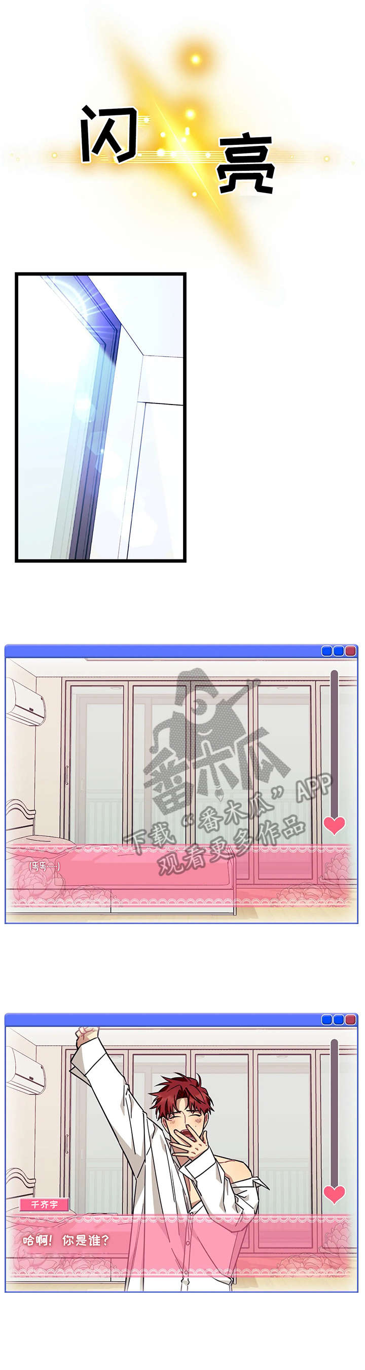 第43章：选择0