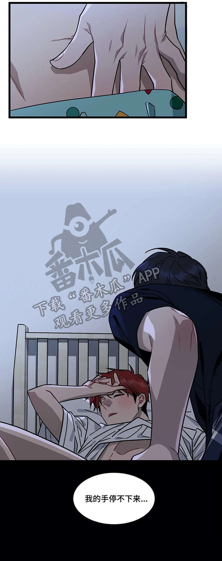 第18章：初见3