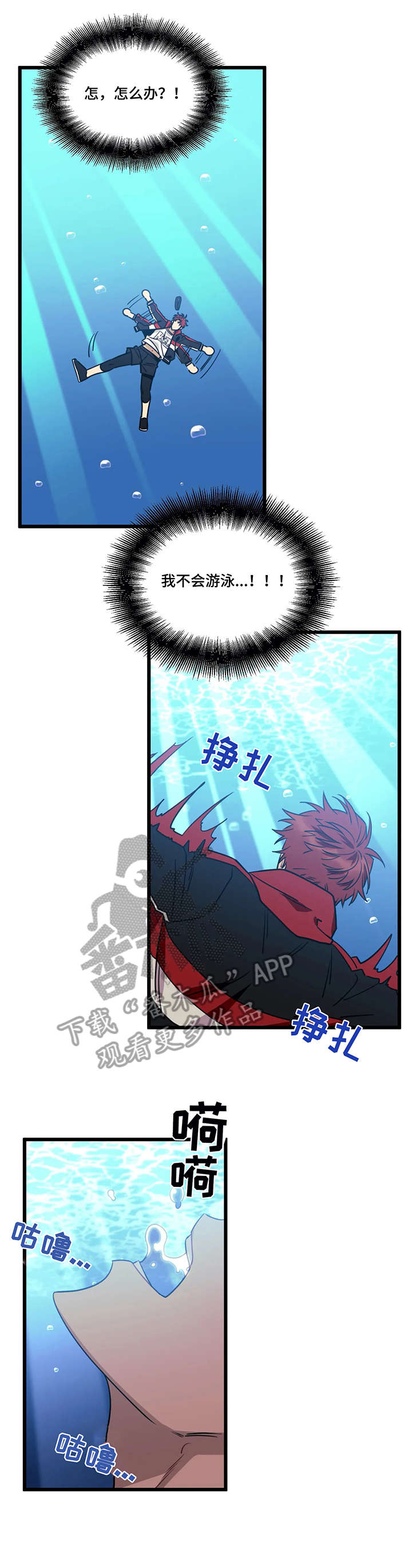 第32章：反常1