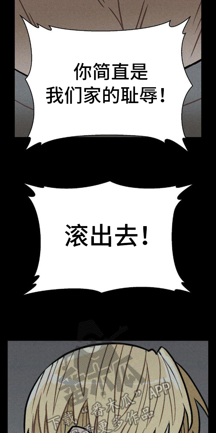 第31章：家人2