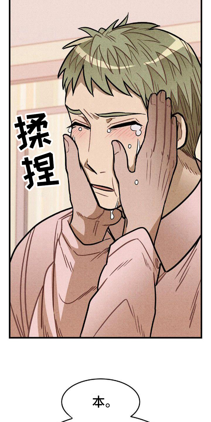 第34章：检查结果1