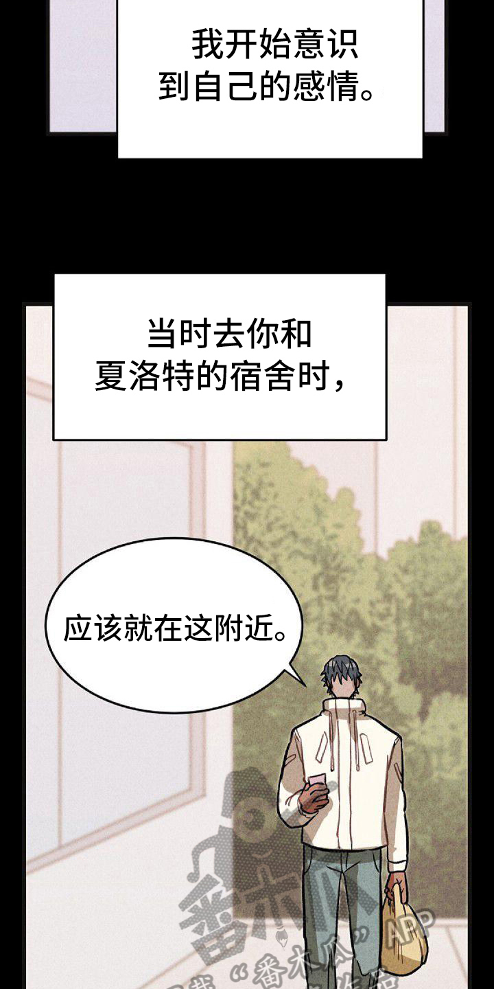 第37章：想法3