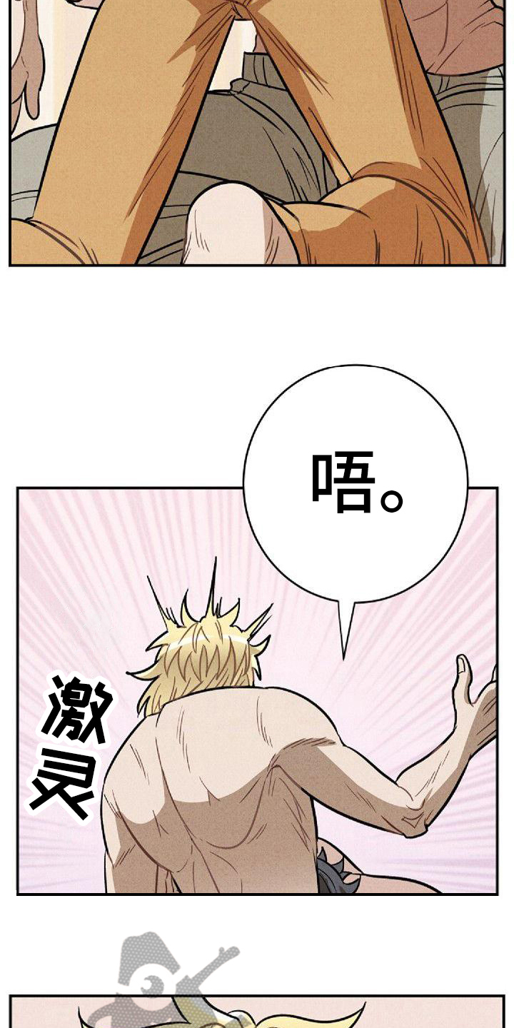 第41章：一起来1