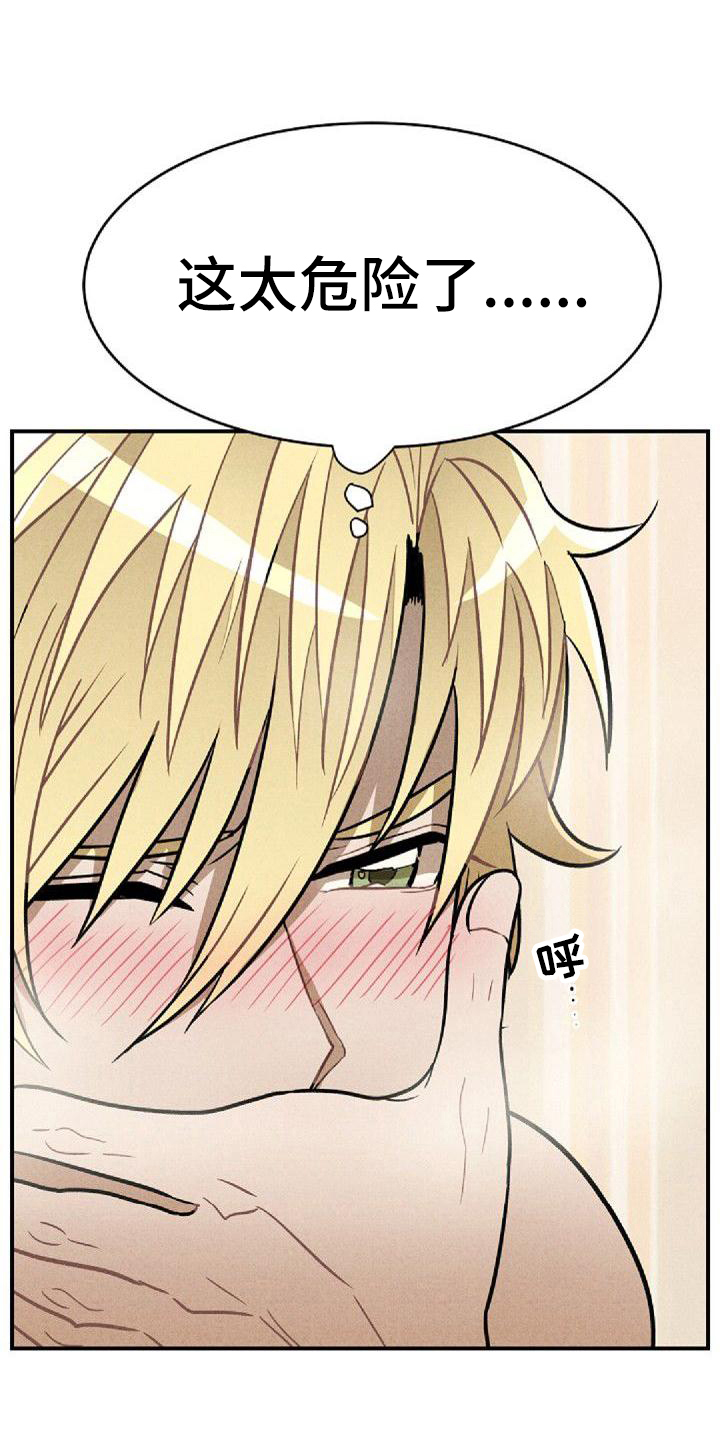 第41章：一起来3