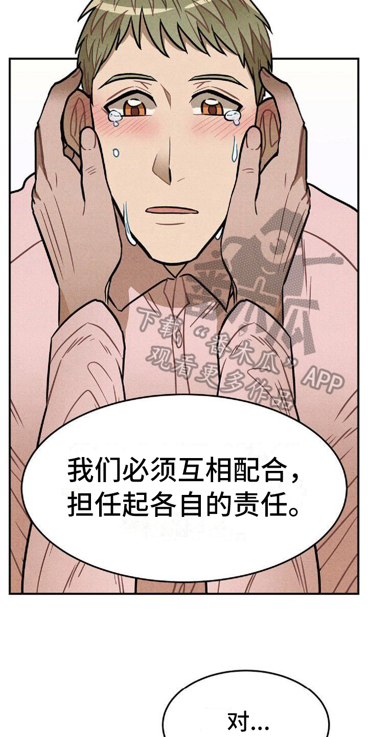 第34章：检查结果4