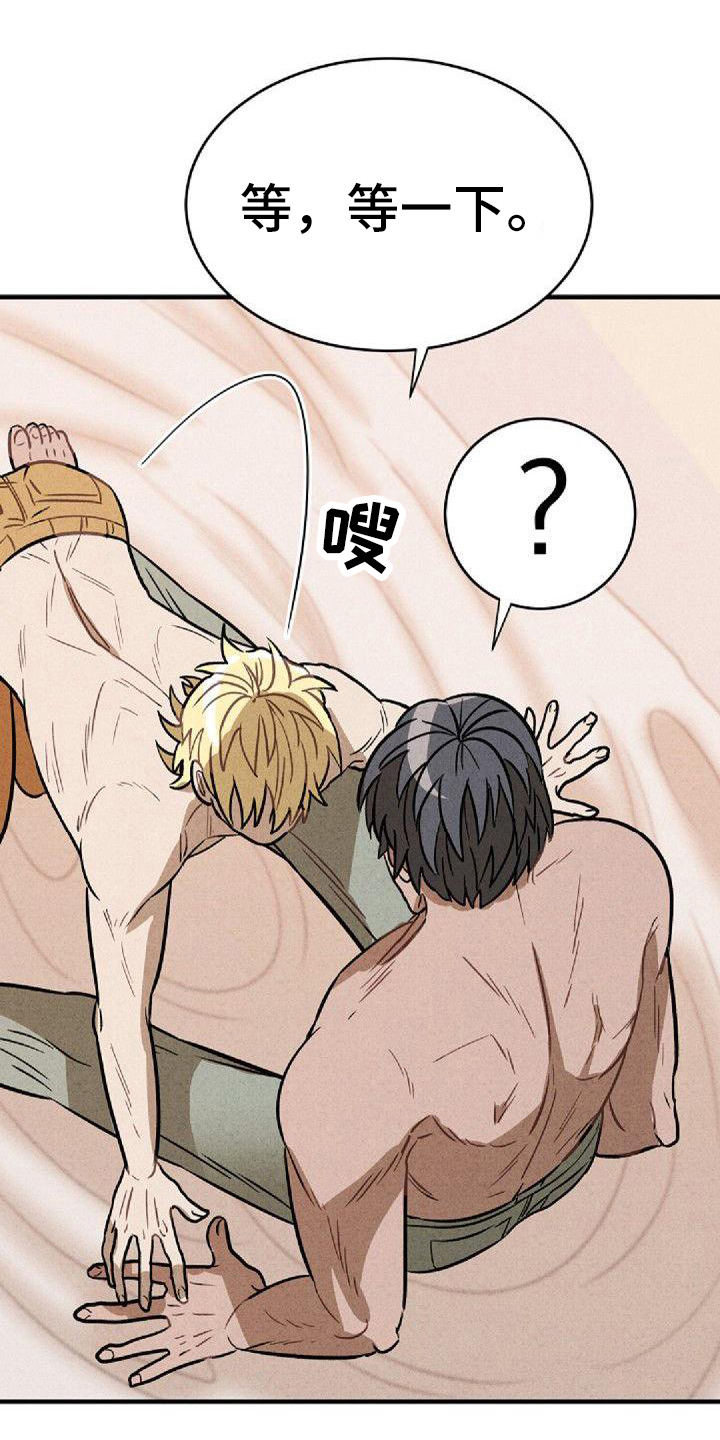 第41章：一起来4