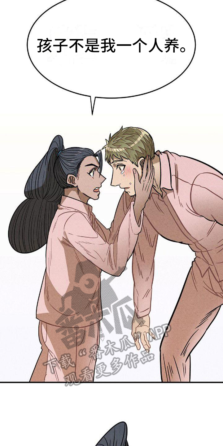 第34章：检查结果2