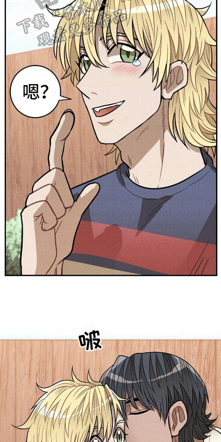 第35章：搞错了3