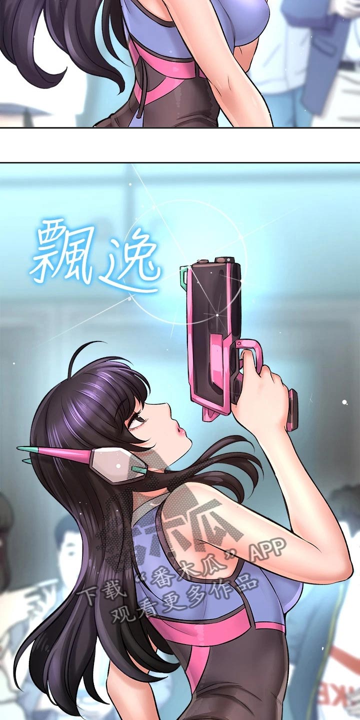 第61章：帮个忙1