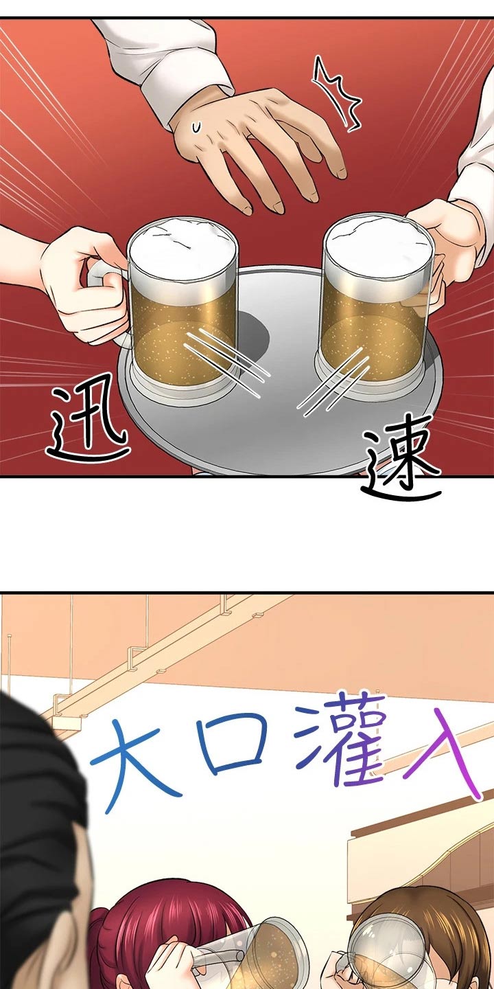 第68章：喝太多了0