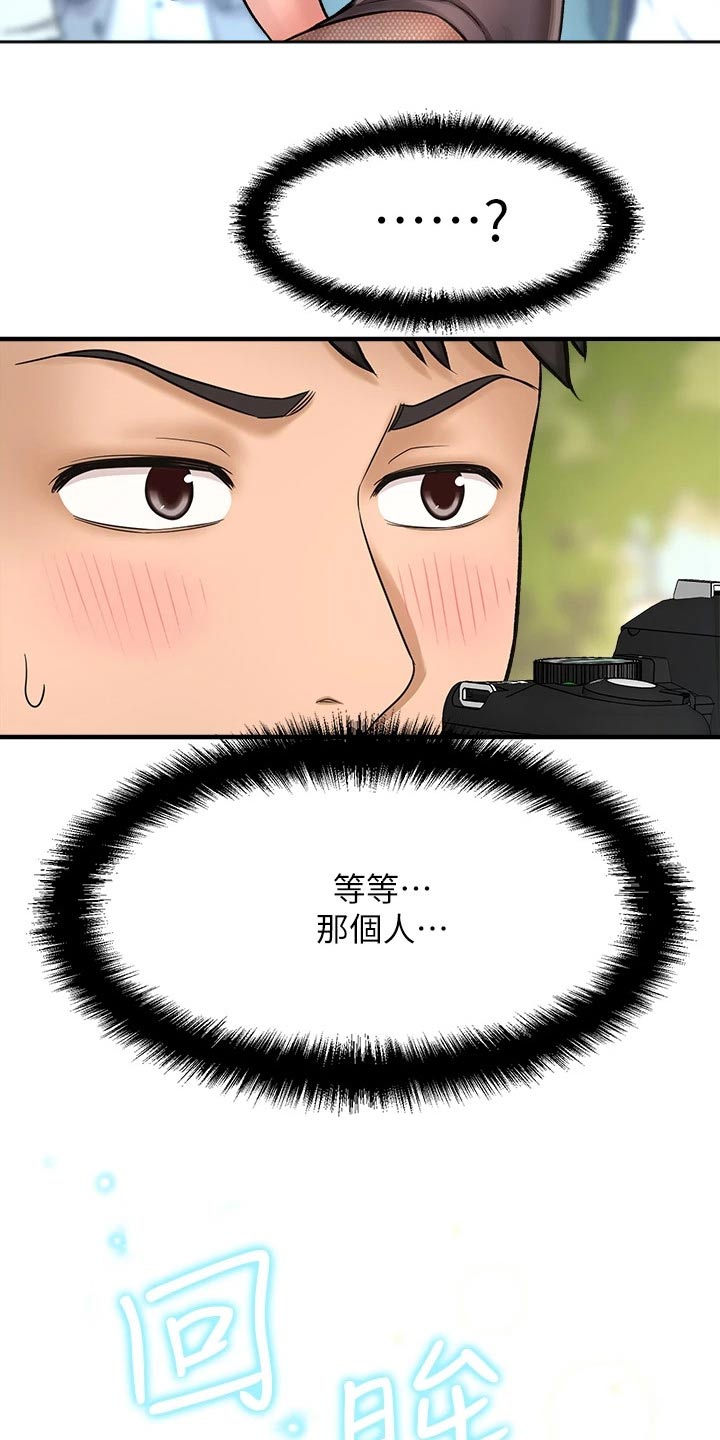 第61章：帮个忙2