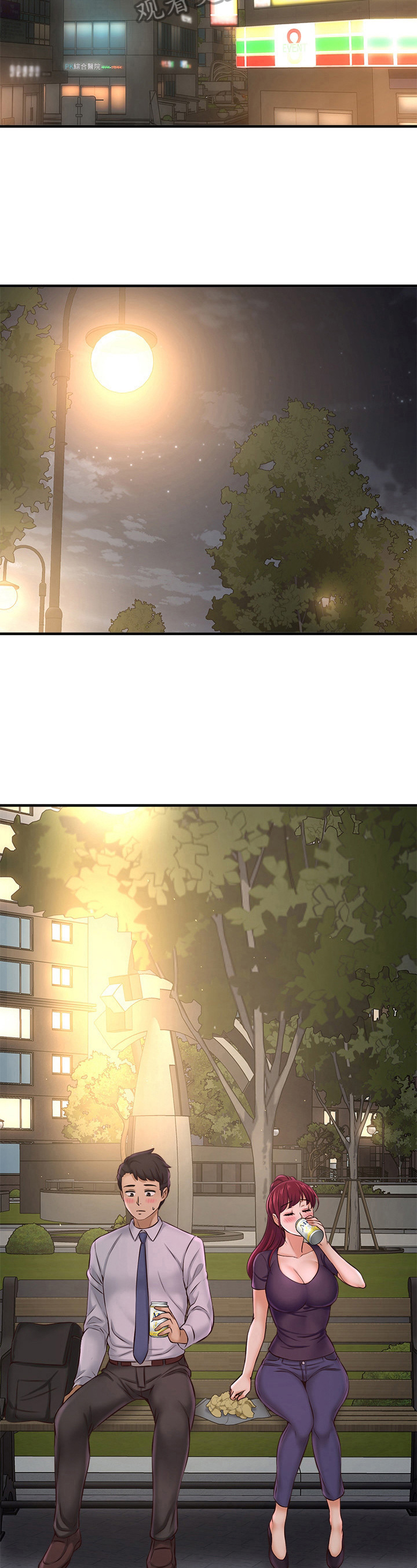 第37章：变帅了2