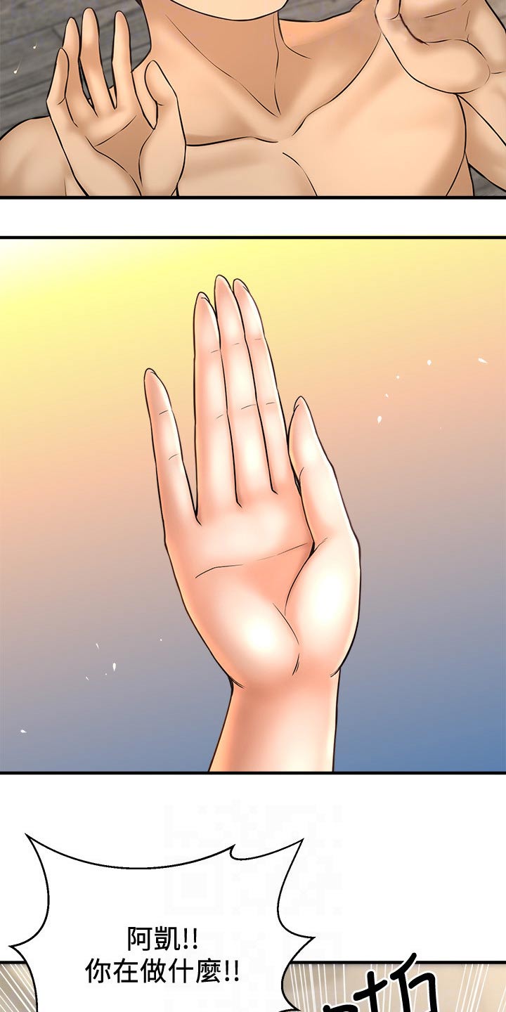 第50章：女强人2