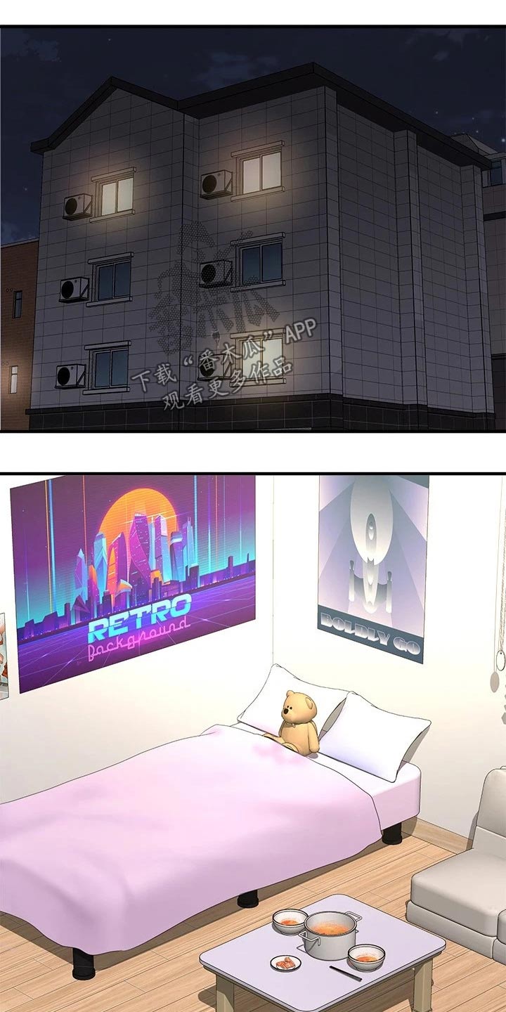 第73章：男朋友0