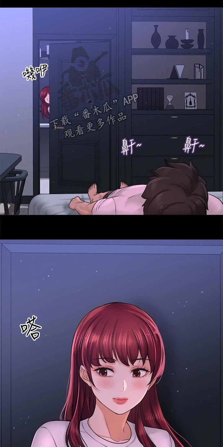 第78章：我来告诉你【完结】4