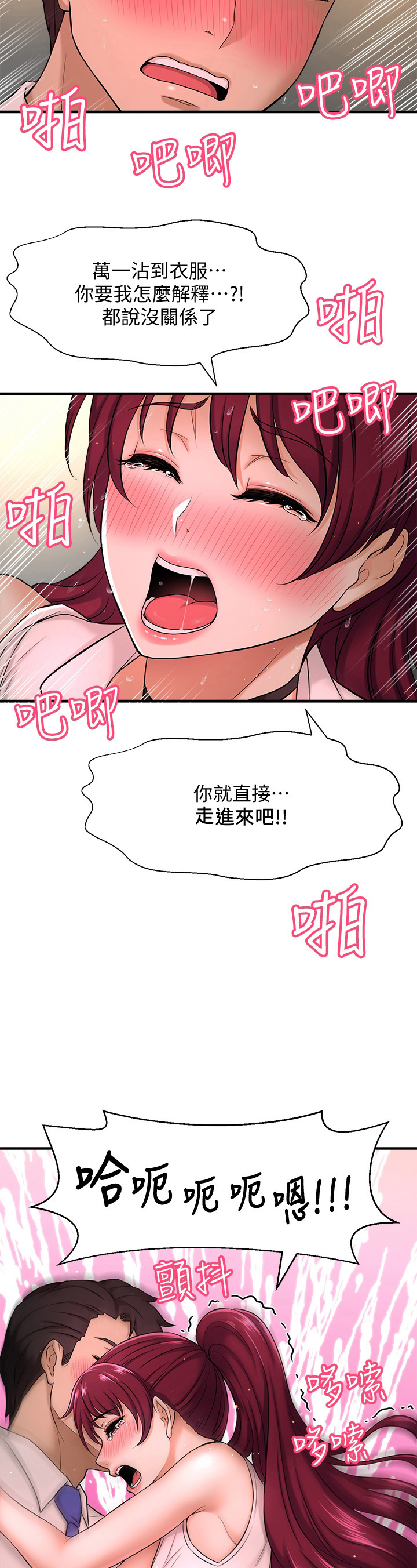 第21章：简单的生物3