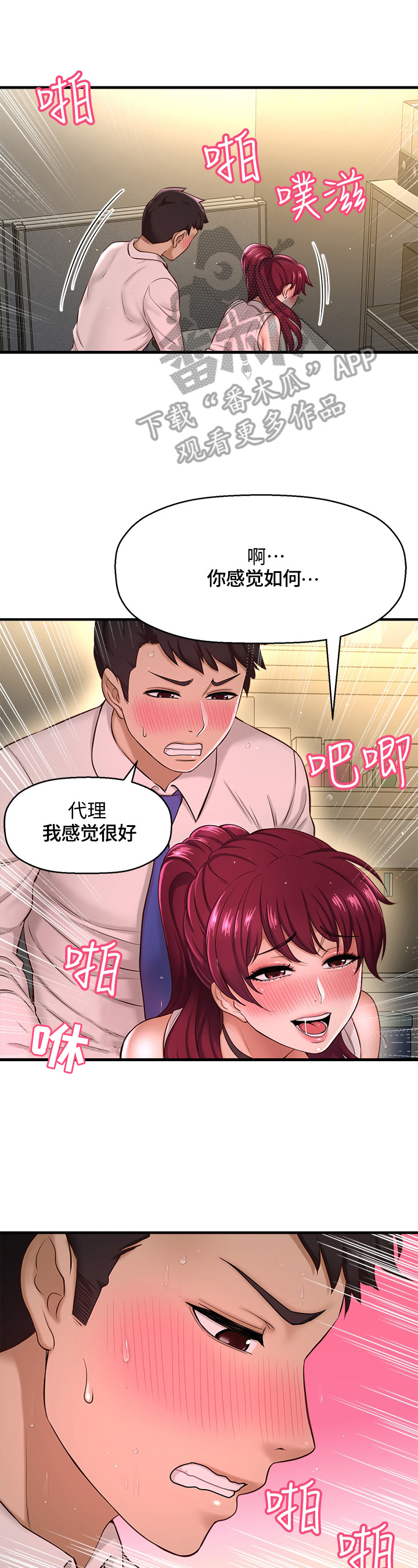 第21章：简单的生物0