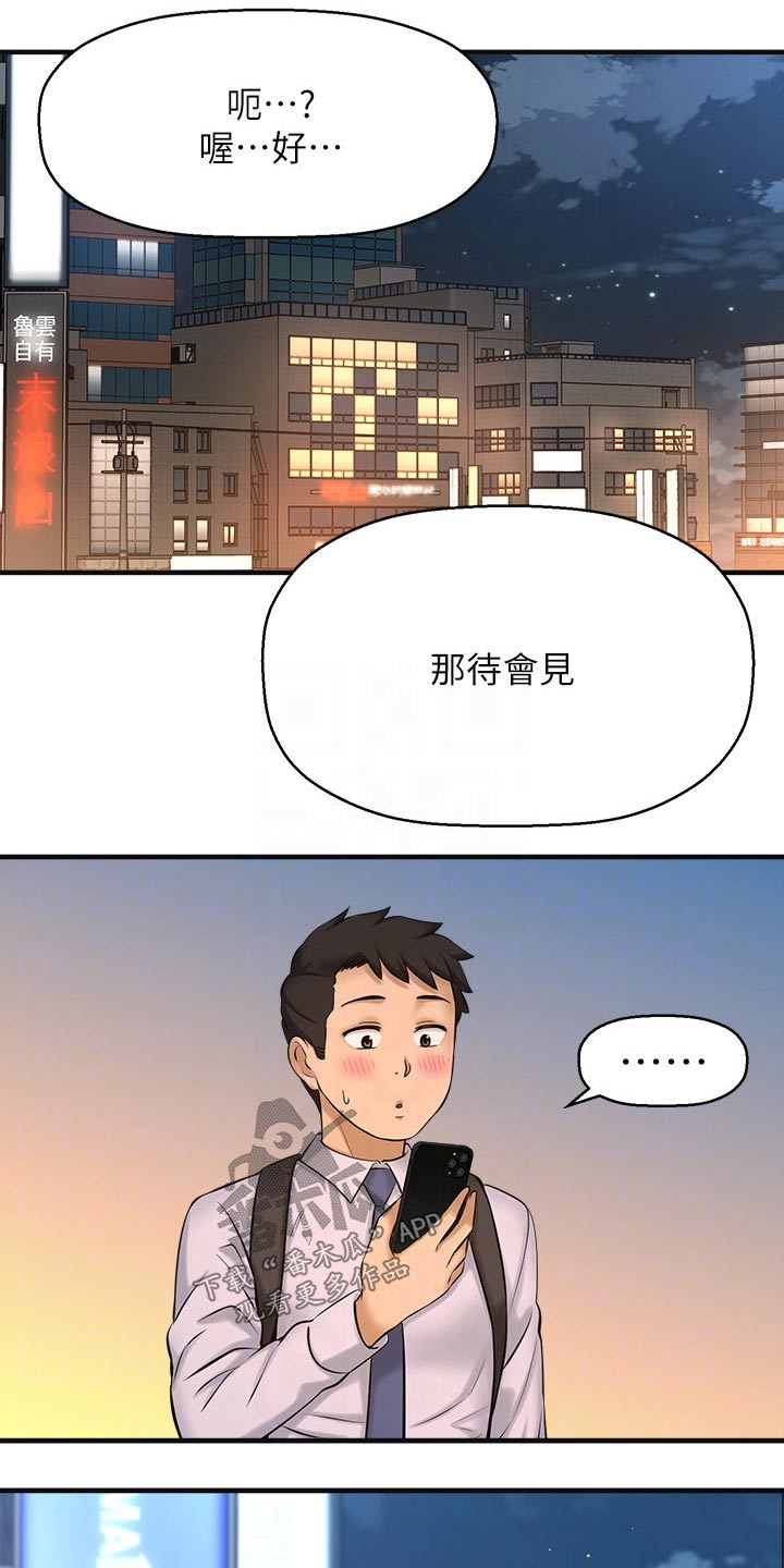 第40章：文案0