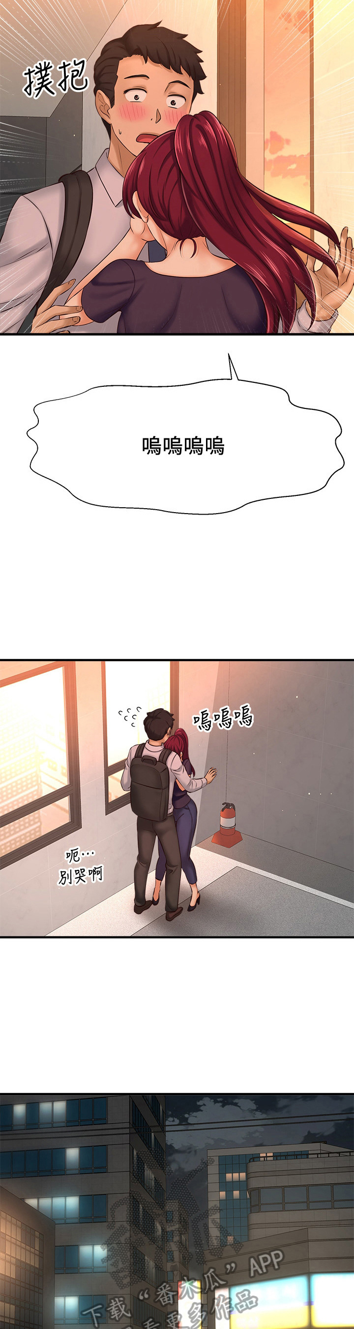 第37章：变帅了1