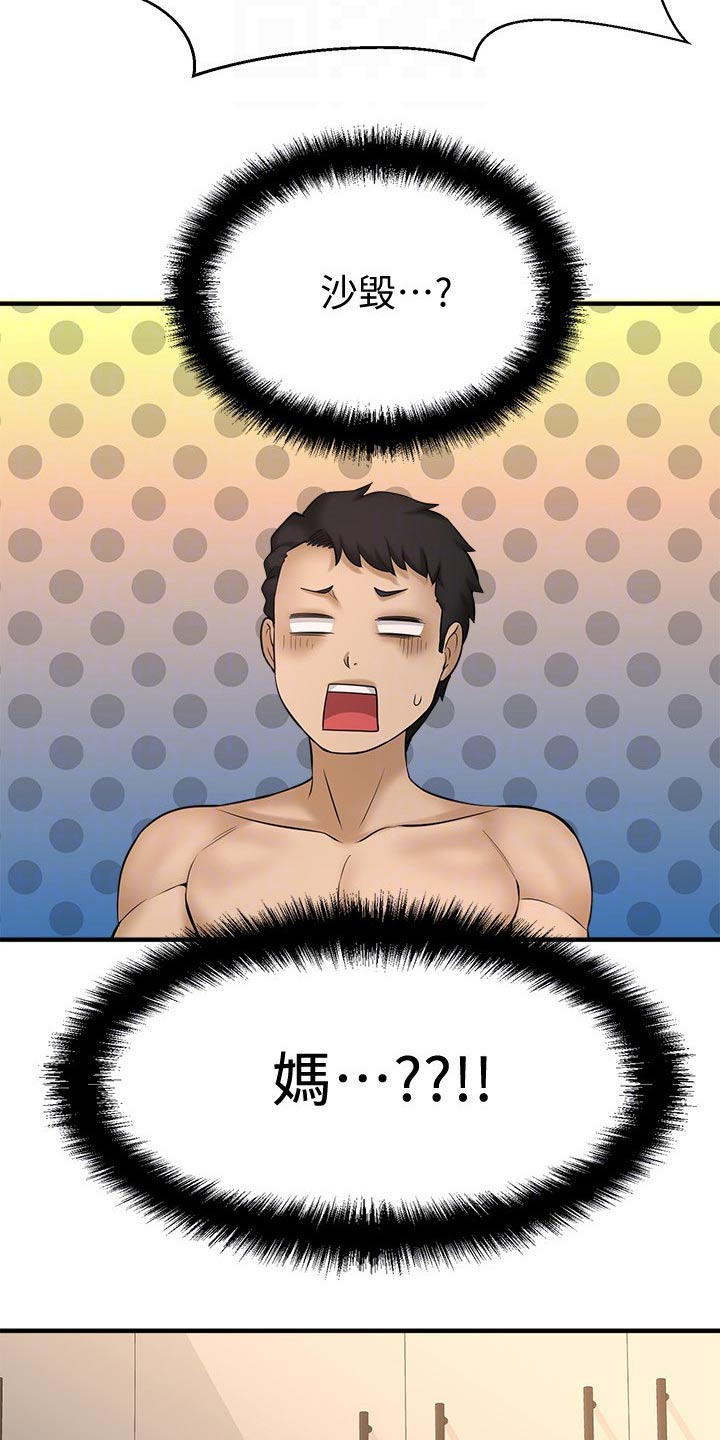 第50章：女强人4