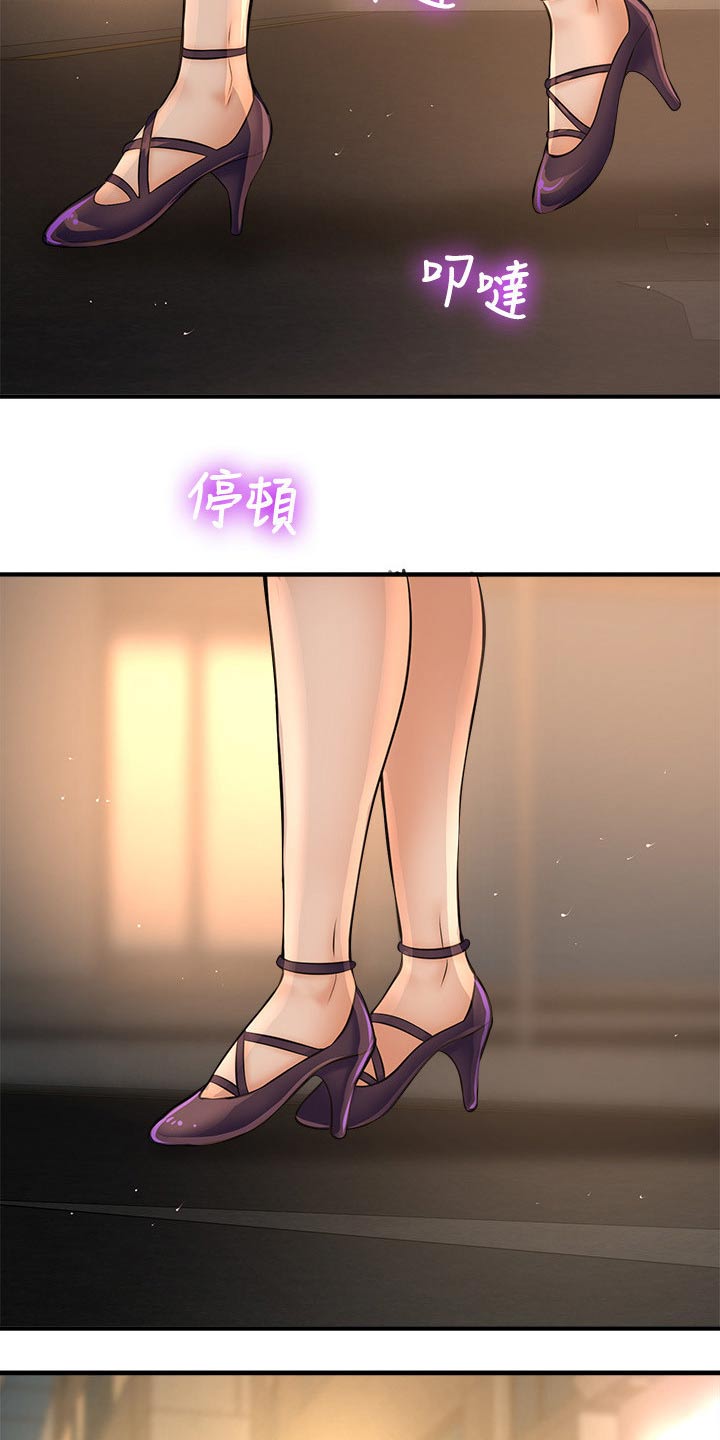 第48章：怎么回事2